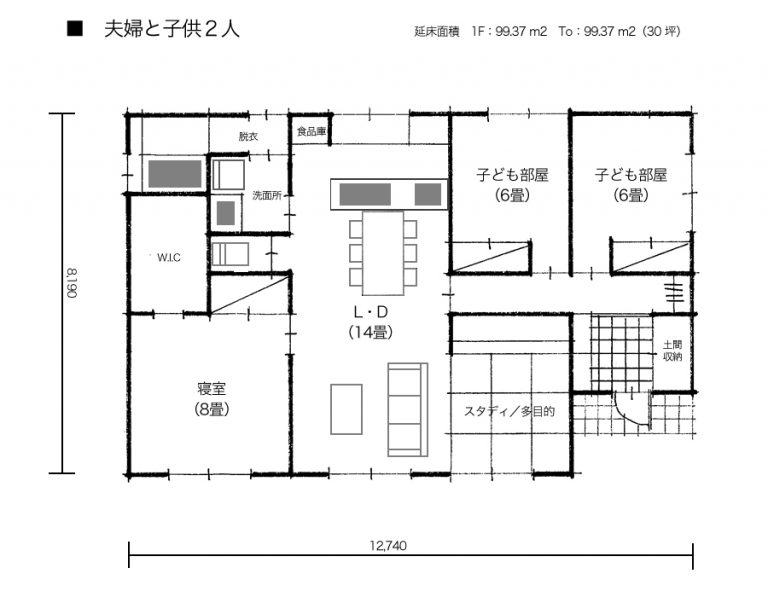 【平屋の間取り】新婚、子育て世代からシニアまで、タイプ別実例9選