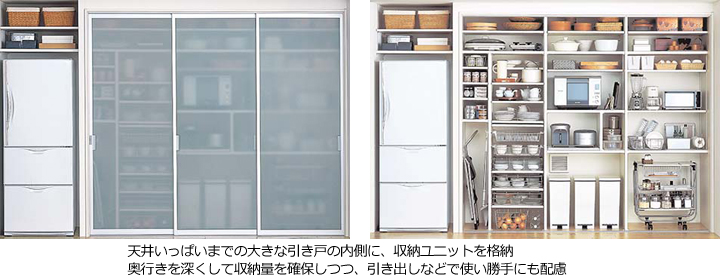扉付きのキッチン収納